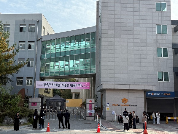 [인터뷰] “토플·SAT 없이 미국 주립대 21곳 입학 확정”… PEAP 한림 글로벌캠퍼스가 제시한 ‘새 유학 공식’