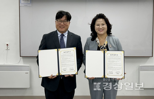 울산남구가족센터와 한국도로교통공단 tbn 울산교통방송 업무협약 체결
