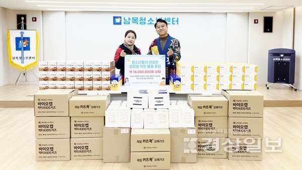 남목청소년센터(센터장 김창열)에서는 오는 11월 23일(일) 청소년들의 문화적 감수성과 창의적 표현력을 키우기 위한 제17회 대한민국청소년밀알영상제를 개최한다.