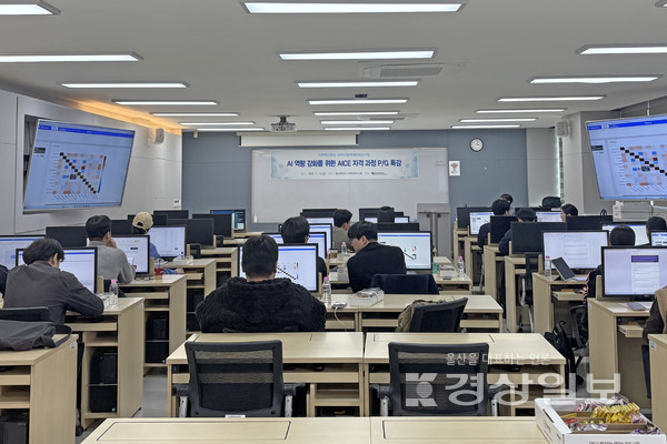 울산과학대학교가 인공지능(AI) 기반 산업환경 변화에 대응하고 교직원 및 재학생의 AI 기초 이해와 데이터 활용 역량을 높이기 위해 AI 역량강화 특강을 개최했다. 울산과학대 제공