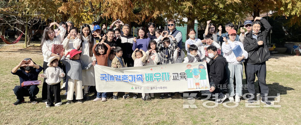 삼일사회복지재단(이사장 변성운)이 울주군으로부터 위탁받아 운영 중인 울주군가족센터(센터장 임대완)는 10월 18일부터 11월 16일까지 6회기에 걸쳐 국제결혼가족 13가족을 대상으로‘가족 애(愛)피소드 ’프로그램을 실시했다.