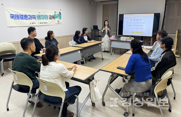 삼일사회복지재단(이사장 변성운)이 울주군으로부터 위탁받아 운영 중인 울주군가족센터(센터장 임대완)는 10월 18일부터 11월 16일까지 6회기에 걸쳐 국제결혼가족 13가족을 대상으로‘가족 애(愛)피소드 ’프로그램을 실시했다.