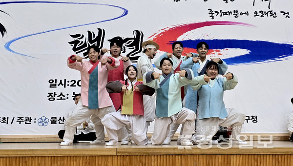 울산북구향토문화연구회 주최·주관, “택견과 함께하는 우리의 멋“ 행사 가져