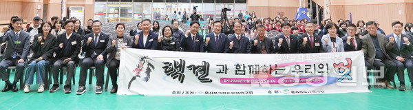 울산북구향토문화연구회 주최·주관, “택견과 함께하는 우리의 멋“ 행사 가져