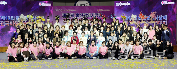 (사)대한미용사회 울산광역시협의회는 지난 16일 울산고등학교 체육관에서 제10회 울산광역시장배 전국미용예술경연대회를 개최했다.