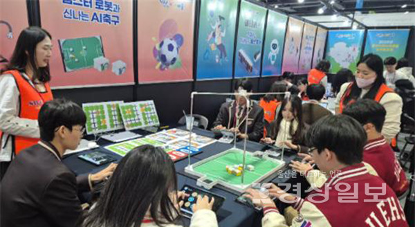 울산정보산업진흥원,  WAVE Neuron AI+ 2025 SW미래채움  체험부스 운영 성황리 완료
