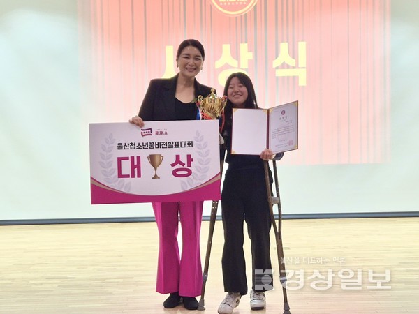 남목청소년센터(센터장 김창열)는 11월 15일(토)에 개최된 제7회 울산광역시 청소년 꿈비전발표대회에서 대상 1명을 비롯해 청소년 18명이 수상했다고 전했다.