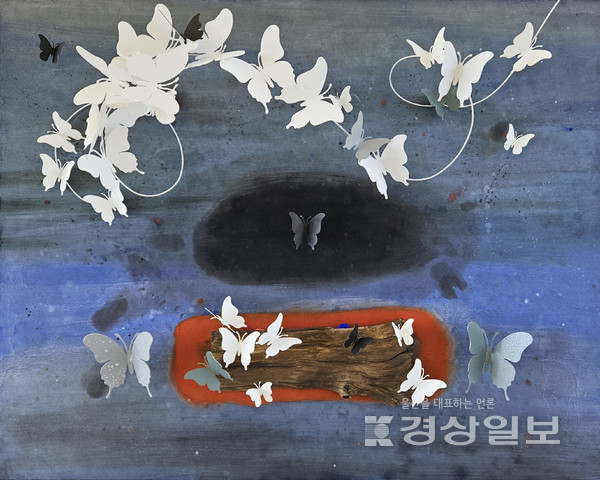 강동진 '장자의 나비'