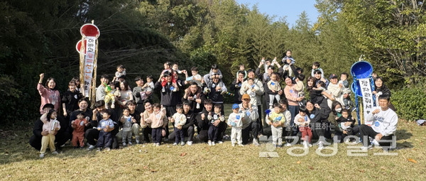 울산 남구에 위치한 행복나라어린이집(원장 이정미)은 지난  14일 가을을 맞아 '행복 가족의 날' 행사를 개최했다.