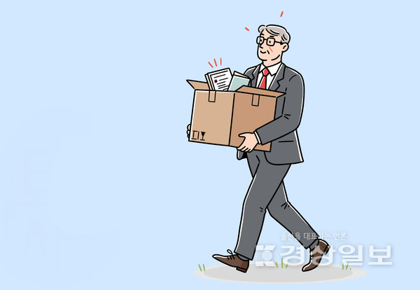 자료이미지 / 아이클릭아트