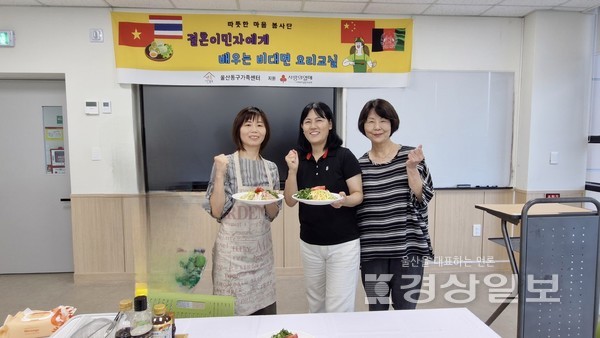 울산동구가족센터, 필리핀 가정식 ‘토르탕 탈롱’으로 마무리한 비대면 다문화 요리교실