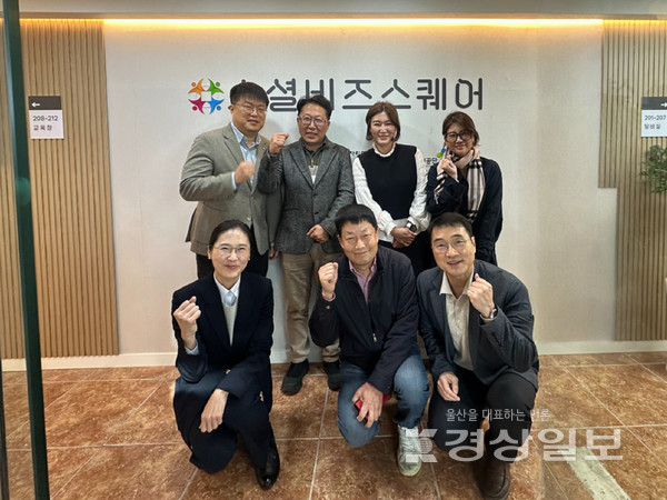 울산항만공사는  20일 남구 신정동에 지역 사회적기업과 스타트업을 위한 창업공간 ‘소셜비즈스퀘어’를 열었다. UPA 제공