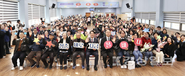 문수실버복지관(관장 정학수)은 11월 20일, 2025 문수마을문화제&프로그램발표회 ‘청춘은 바로 지금’ 행사를 성황리에 개최했다. / 개회식