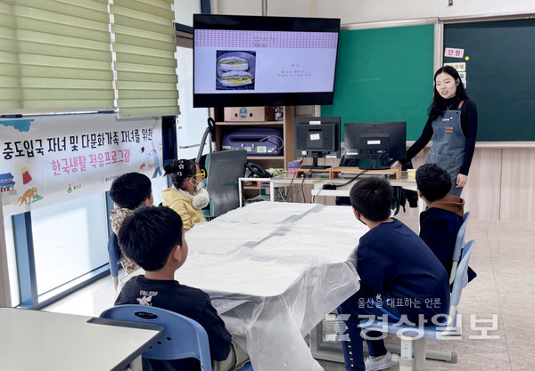 울주군가족센터, 중도입국자녀 및 다문화가족 자녀 한국생활 적응프로그램‘K아트 탐험대’진행