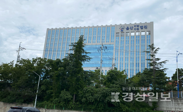 울산지방법원 전경 / 자료사진