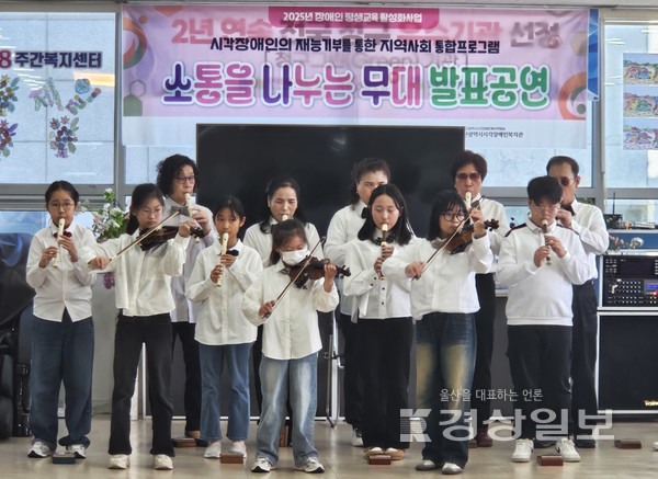 울산광역시시각장애인복지관은 11월 24일 월요일 오전“소통을 나누는 무대”발표공연활동을 9988주간복지센터(남구 야음동)에서 어르신 60여 명을 모시고 실시하였다.