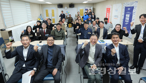 더불어민주당 김상욱 의원이 지난 22일 울산 남구 신정시장에서 ‘시장 발전 민생간담회’를 개최하고 기념촬영을 하고 있다. 김상욱의원실 제공