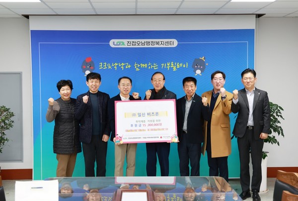 사진: ㈜일신비츠온(회장 임정택)은 지난 25일 진접읍 취약 가구를 지원하기 위한 후원금을 진접오남행정복지센터에 전달하고 있다.