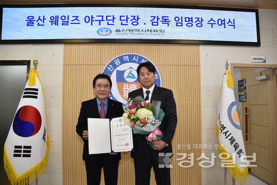 울산 웨일즈, 문수야구장서 ‘공개 트라이아웃’ 실시