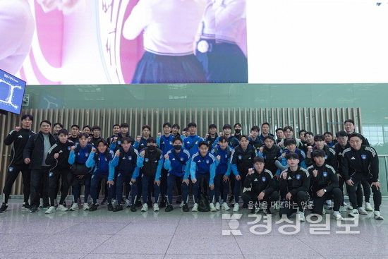 울산HD “3위권 진입 목표” UAE서 담금질 돌입