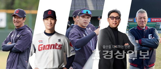 롯데, 강석천·이현곤·조재영 코치 선임