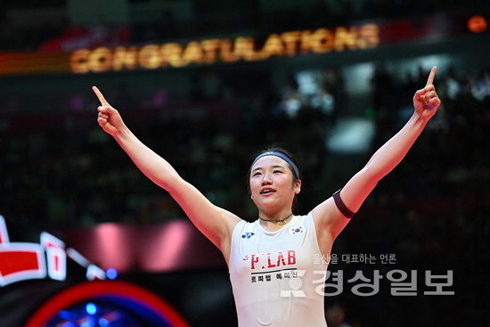 배드민턴 안세영, 새해 첫 대회 우승…대회 3연패 금자탑