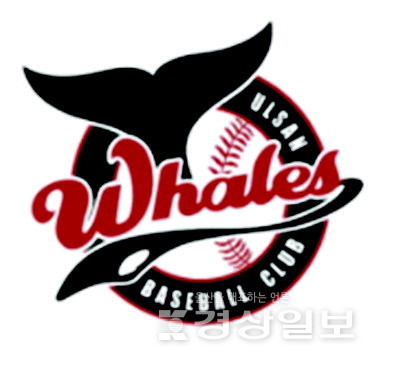 울산웨일즈, 홈페이지 공개…홈경기 티켓 정책 발표