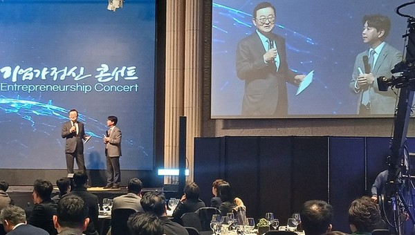 나인박스 김대홍 대표 기업가정신 콘서트서 혁신 비전 제시   