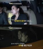 '바나나' 박선주, 남편 <b>강레오 게이</b>로 <b>오해</b>했던 일화 재조명…"너무 섬...