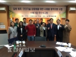 울산 게놈기반 질병예측·진단 상용화 추진 - 뉴스 썸네일 이미지