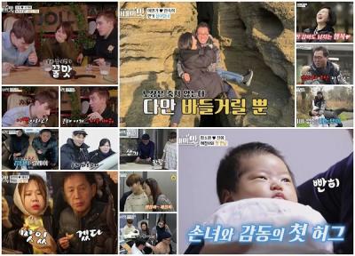 '아내의 맛' 조쉬<b>국가비</b> VS 이만기한숙희 VS 홍현희제이쓴 VS 함소...