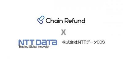 체인리펀드, NTT DATA CCS와 모바일 기반의 전자세금 환급 공동사업 위한... - 뉴스 썸네일 이미지