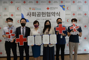 대한적십자사 울산시지사, 과일오아시스와 사회공헌 협약 - 뉴스 썸네일 이미지