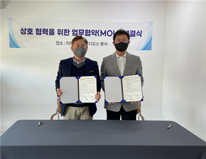 ㈜티아이유 스튜디오 웹툰플랫폼회사인 ㈜모블디와 업무협약체결 - 뉴스 썸네일 이미지
