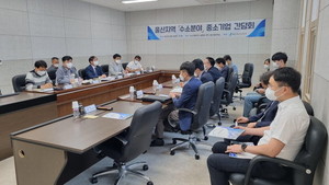울산테크노파크, 지역 수소산업 중소기업인과 간담회 - 뉴스 썸네일 이미지