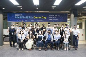 UNIST, '2022년 1학기 이노폴리스캠퍼스 Demo Day' 개최 - 뉴스 썸네일 이미지
