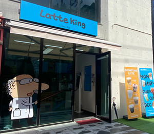 블루빈컴퍼니 '카페 라떼킹', 전면 리뉴얼 오픈 - 뉴스 썸네일 이미지