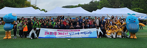 <b>울산남구</b>가족<b>센터</b>, '해피투게더! <b>남구</b>가족 <b>체육</b>대회' 개최