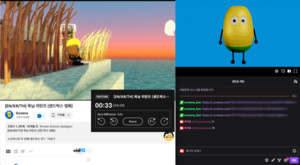 스크리나 '상영회 와치파티' 선보여 - 뉴스 썸네일 이미지