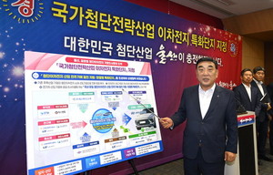 [기획]굿바이 2023 경상일보 선정 울산 10대 뉴스 - 뉴스 썸네일 이미지