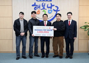 '돗간 울산점' 취약층 후원금 전달