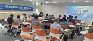 동남권엔젤투자허브, 울산 공동 기업설명회 - 뉴스 썸네일 이미지