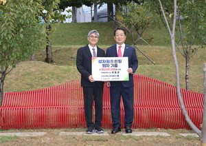 (주)쓰리디팩토리, 삼차원프린팅의자 기증 - 뉴스 썸네일 이미지