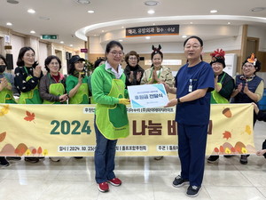 홀트아동복지회-포항후원회, 자립준비청년 지원 위한 나눔 바자회 실시 - 뉴스 썸네일 이미지