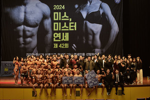 (주)브레이브컴퍼니, 미스터 연세 피트니스 대회 후원 - 뉴스 썸네일 이미지