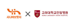 시니어브릿지, 고려대학교 안암병원과 '고령친화 디지털 헬스' 업무 협... - 뉴스 썸네일 이미지