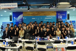 울산청년창업사관학교 IR센터 개소 - 뉴스 썸네일 이미지