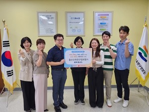 울산<b>교육</b>연구정보원, '인구문제 인식개선 참여 잇기' 홍보 활동 동참