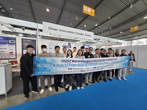 울산테크노파크, 독일 자동차 전시서 미래모빌리티 기술 수출 활로 개척 - 뉴스 썸네일 이미지