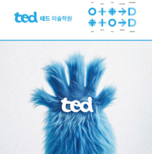 헤이브랜더스, 부산 테드 미술학원 '입시를 넘어 디자인 본질까지' 리브... - 뉴스 썸네일 이미지